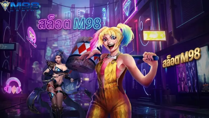 สล็อต M98 รวมเกมสล็อตเว็บตรงแตกง่าย ลิขสิทธิ์แท้ PG JILI