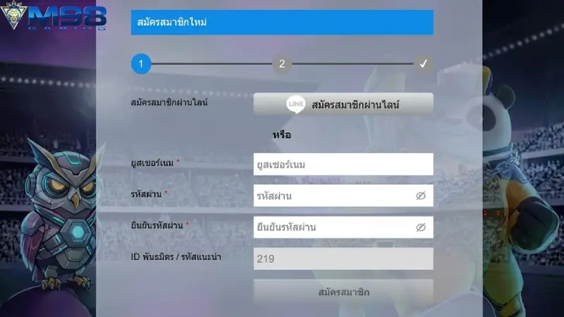 สมัคร M98 เปิดบัญชีเล่นสล็อตและคาสิโนออนไลน์อันดับ 1 วันนี้