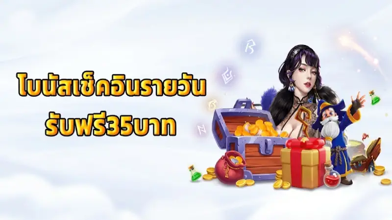โปรโมชั่น M98 รวมโบนัสเครดิตฟรีแจกหนักยอดเทิร์นต่ำสุดยอดคุมค่า